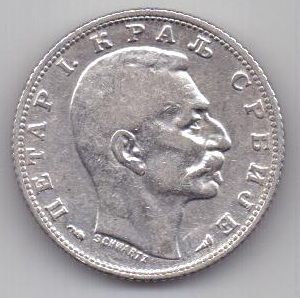 1 динар 1915 г. Сербия