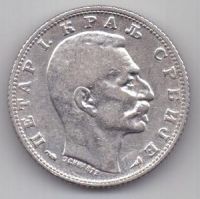 1 динар 1915 г. Сербия