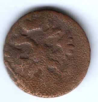 деньга 1739 г.