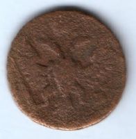 деньга 1748 г.