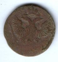 деньга 1750 г. редкий тип