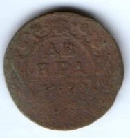 деньга 1750 г. редкий тип