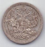 20 копеек 1907 г. редкий год