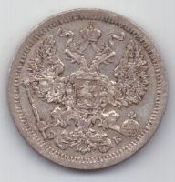 20 копеек 1907 г. редкий год