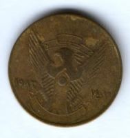 5 миллим 1972 г. Судан