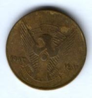 5 миллим 1972 г. Судан