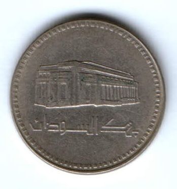 1 фунт 1989 г. Судан