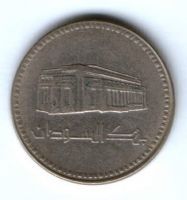 1 фунт 1989 г. Судан