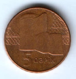 5 гяпиков 2006 г. Азербайджан