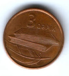 3 гяпика 2006 г. Азербайджан