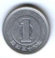 1 иена 1982 г. Япония