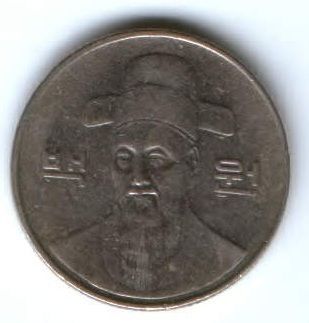 100 вон 1994 г. Южная Корея