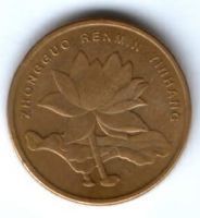 5 цзяо 2006 г. Китай