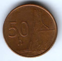 50 геллеров 2005 г. Словакия