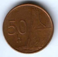 50 геллеров 2005 г. Словакия