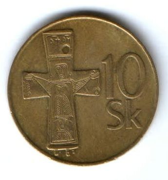 10 крон 1995 г. Словакия