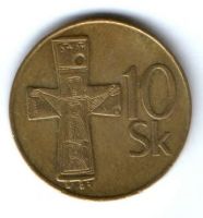 10 крон 1995 г. Словакия