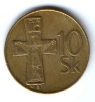 10 крон 1995 г. Словакия