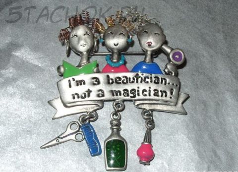 Брошь "Косметолог-стилист-парикмахер" (TC США)
