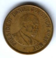 1 шиллинг 1998 г. Кения
