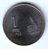 1 рупия 2008 г. Индия