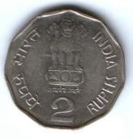 2 рупии 2000 г. Индия