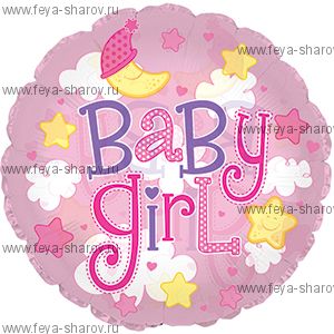 Шар baby girl  61 см