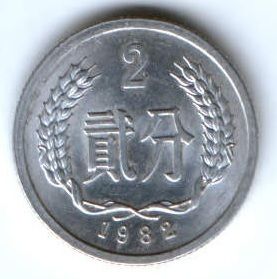 2 феня 1982 г. Китай