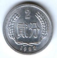 2 феня 1982 г. Китай