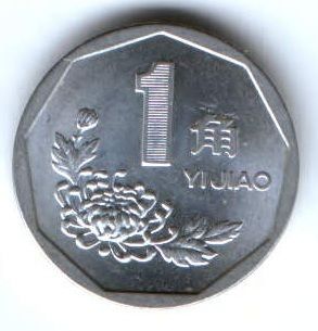 1 цзяо 1999 г. Китай