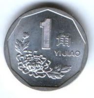 1 цзяо 1999 г. Китай