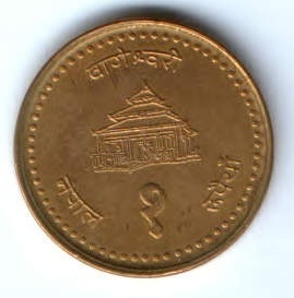 1 рупия 2001 г. Непал