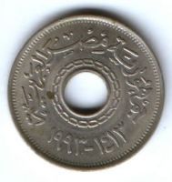 25 пиастров 1993 г. Египет
