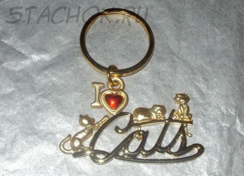 Брелок "Я люблю кошек" под золото