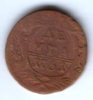 деньга 1751 г.