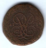 1 копейка 1758 г.