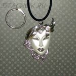 Колье-Брелок "Маскарад" под серебро