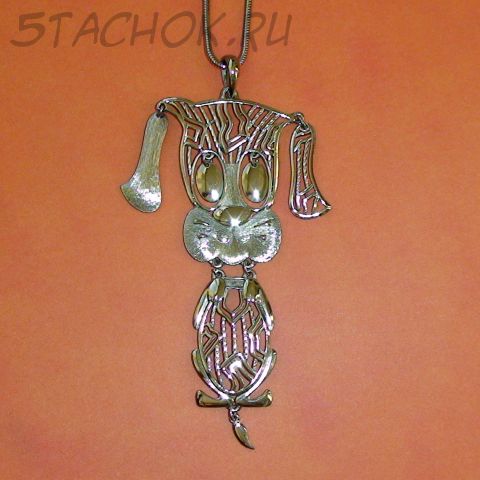 Колье "Пес в комбинезоне" под платину