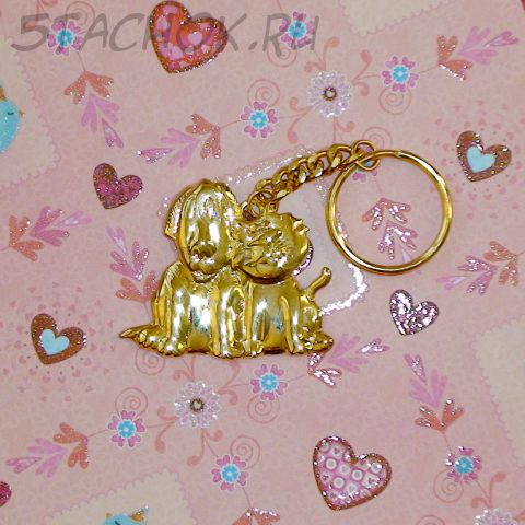 Брелок "Кот и Пес - друзья навеки!" под золото