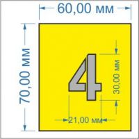 Трафареты цифр 30мм из нержавейки.