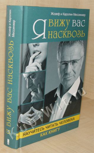 язык жестов книга