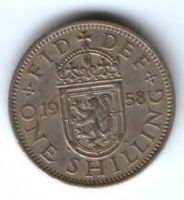 1 шиллинг 1958 г. Великобритания
