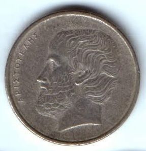 5 драхм 1980 г. Греция Аристотель