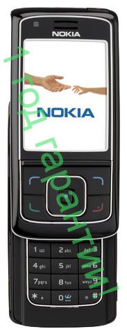 Nokia 6288