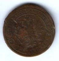1 копейка 1882 г. спб