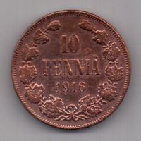 10 пенни 1916 г. Финляндия