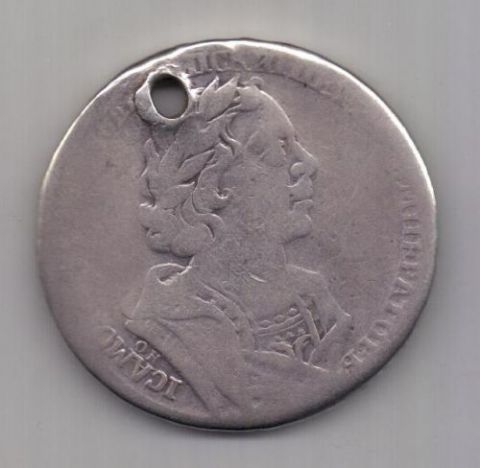 рубль 1725 г. R ! ок