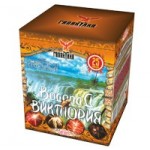 Водопад Виктория