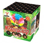 Мадагаскар