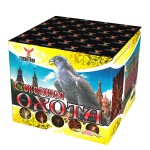Соколиная охота